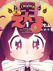 冬夜列车影片海报